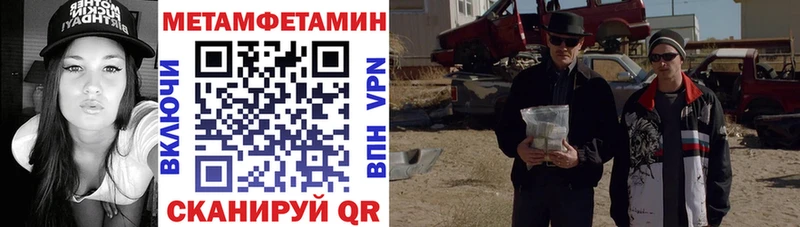 ОМГ ОМГ ТОР Зеленогорск АМФЕТАМИН Premium