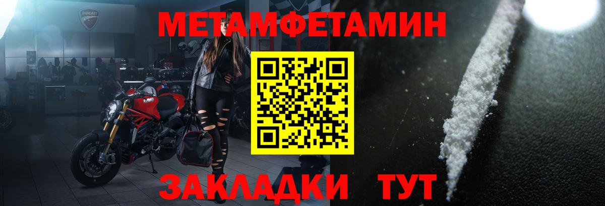 АМФ Розовый Зеленогорск