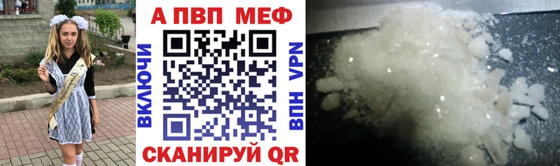 hydra рабочий сайт  Зеленогорск  Альфа ПВП СК  магазин продажи  