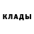 Метадон белоснежный Oksana Yaremych