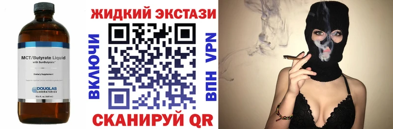 БУТИРАТ BDO 33%  Зеленогорск 