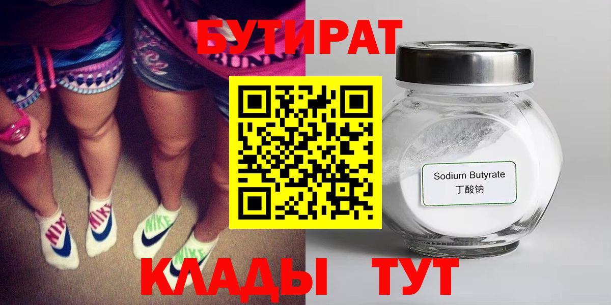 АМФЕТАМИН   Вход с VPN  Codein  Зеленогорск  NBOMe  Меф   COCAIN  ГАШИШ  Лсд 25 