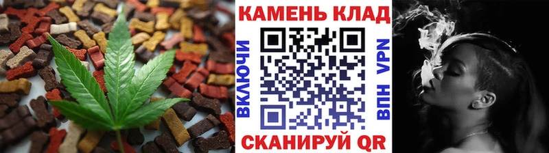 Canna-Cookies конопля  гидра ссылки  Зеленогорск 