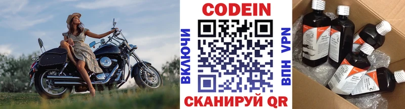 omg маркетплейс  Зеленогорск  Codein Purple Drank  даркнет сайт 