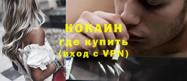 скорость Абдулино