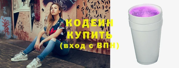 скорость Абдулино