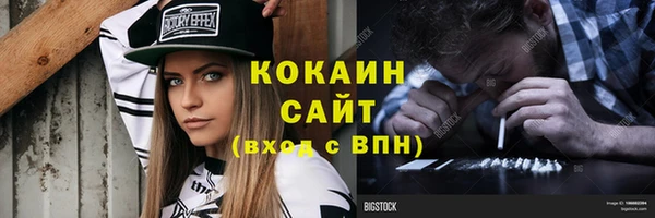 скорость Абдулино