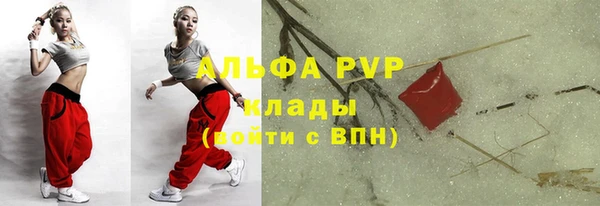таблы Абинск