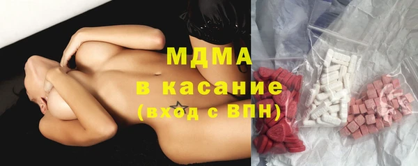 таблы Абинск