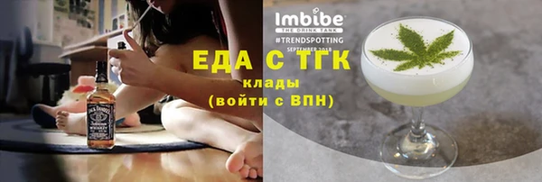 скорость Абдулино