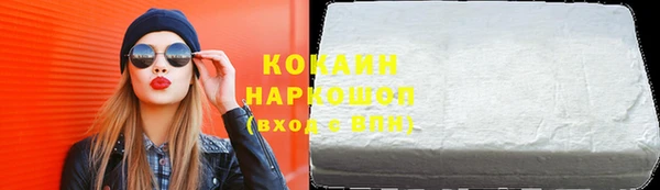 таблы Абинск