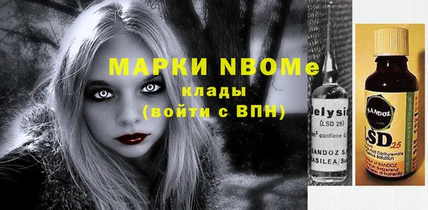 героин Протвино