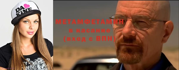 скорость Абдулино