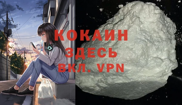 скорость Абдулино