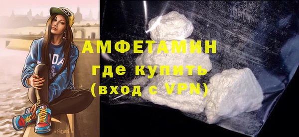 таблы Абинск