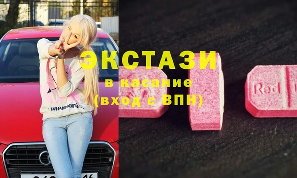 таблы Абинск