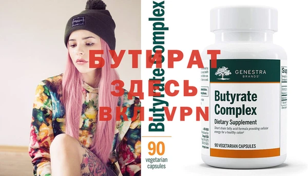 скорость Абдулино