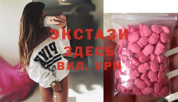 таблы Абинск
