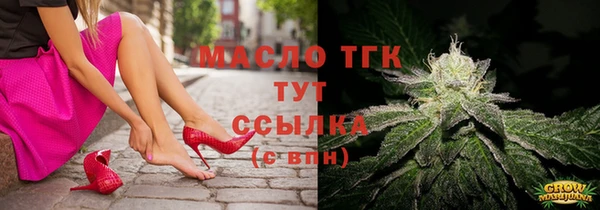 скорость Абдулино