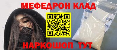 спайс Комсомольск-на-Амуре