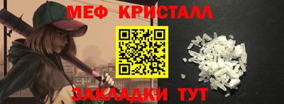 спайс Комсомольск-на-Амуре