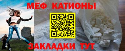 шишки Коммунар
