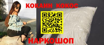 спайс Комсомольск-на-Амуре