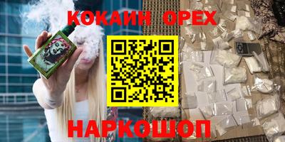 спайс Комсомольск-на-Амуре