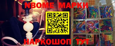 шишки Коммунар