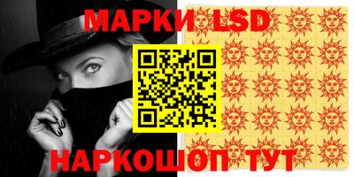 шишки Коммунар