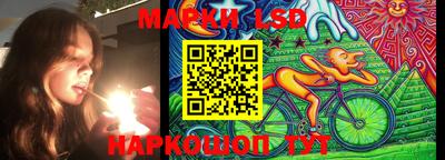 МДМА Краснокаменск