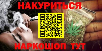 шишки Коммунар