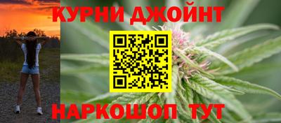 МДМА Краснокаменск
