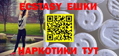 шишки Коммунар