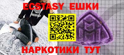 шишки Коммунар