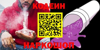 спайс Комсомольск-на-Амуре