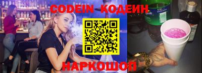 шишки Коммунар