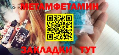 шишки Коммунар
