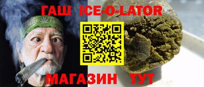 спайс Комсомольск-на-Амуре