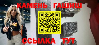 шишки Коммунар