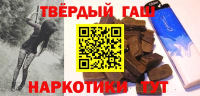 спайс Комсомольск-на-Амуре