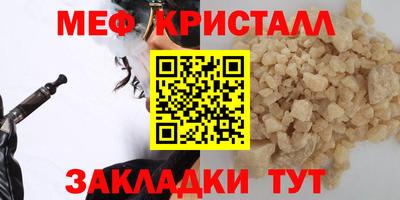 шишки Коммунар