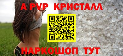 спайс Комсомольск-на-Амуре