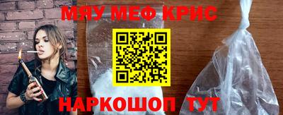 кокаин перу Краснодар