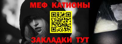 спайс Комсомольск-на-Амуре