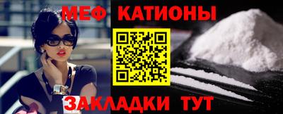 спайс Комсомольск-на-Амуре