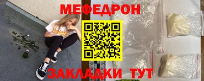 МДМА Краснокаменск