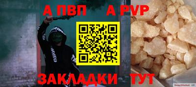 не бодяженный Краснознаменск