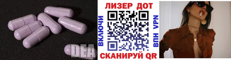 LSD-25 экстази ecstasy закладка Зеленогорск