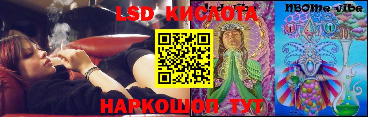 кракен рабочий сайт  Вход с VPN  Зеленогорск  Лсд 25 экстази кислота  ЛСД экстази ecstasy  LSD-25 экстази 